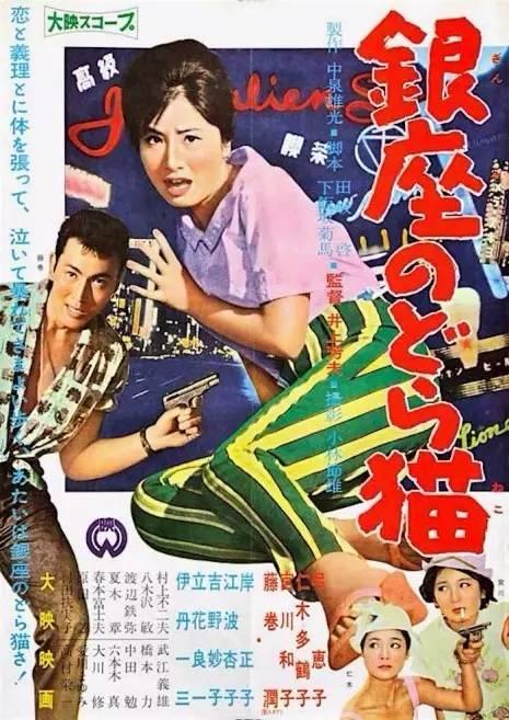 日本福井工业大学毕业证电子图